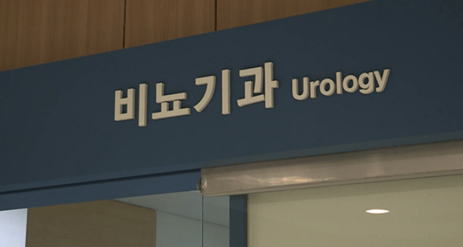 남학생 HPV 백신 무료접종 시작 2014년생 대상·접종시기·비용·안전성 남학생 HPV 백신 무료접종 시작 2014년생 대상·접종시기·비용·안전성