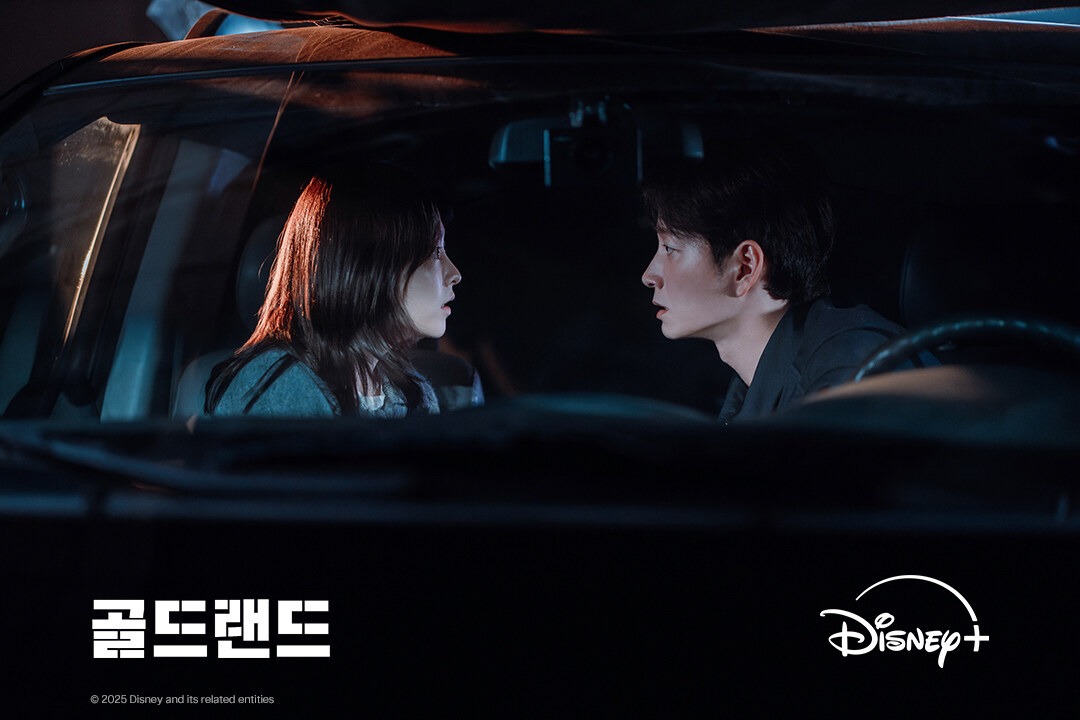 골드랜드 출연진 줄거리 관전 포인트 총정리 박보영 첫 범죄 장르 도전, “죽여” 한마디가 왜 화제인가 2 골드랜드 출연진 줄거리 관전 포인트 총정리 박보영 첫 범죄 장르 도전, “죽여” 한마디가 왜 화제인가