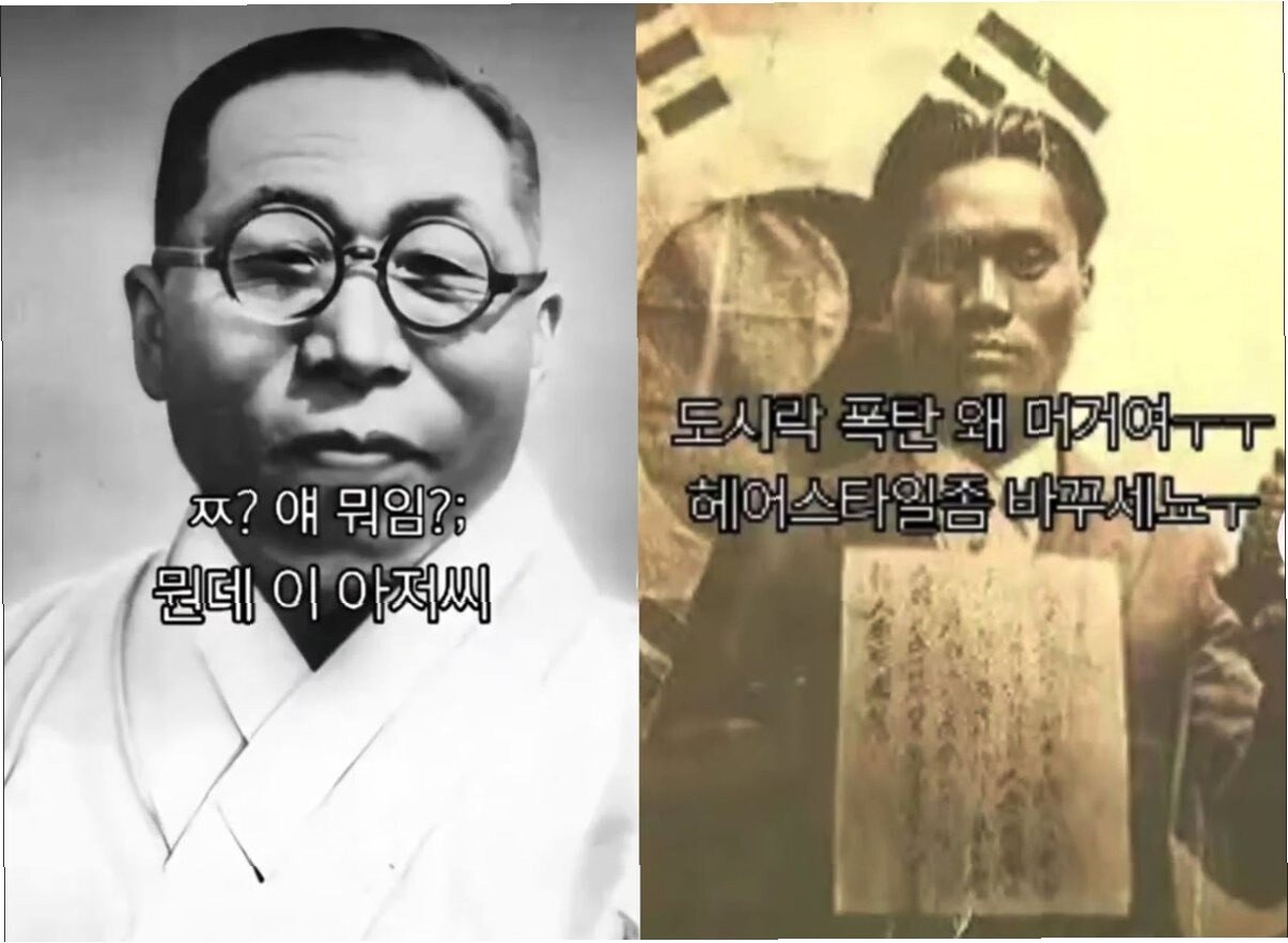 AI가 만든 독립운동가 희화화 콘텐츠 확산 유관순·안중근 조롱 영상 논란과 법적 한계까지