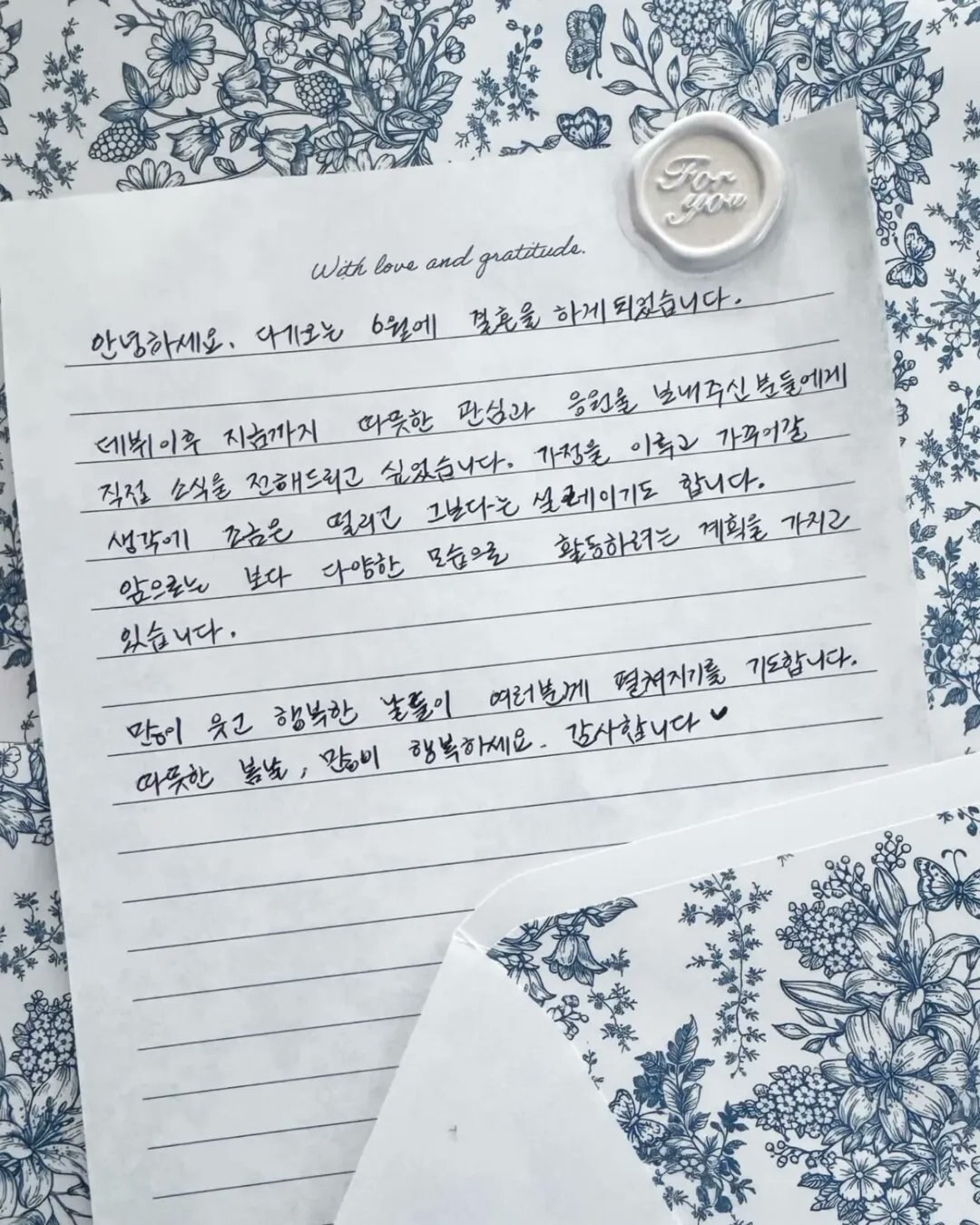 문채원 6월 결혼 발표 예비신랑·비공개 예식·프로필까지 총정리