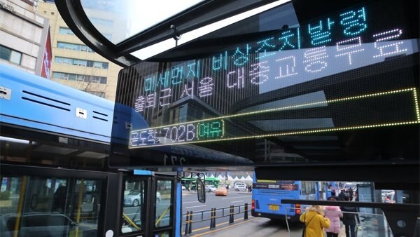 2026 미세먼지 비상저감조치 총정리 내 차 등급조회·운행제한·과태료 완벽정리 4 2026 미세먼지 비상저감조치 총정리 내 차 등급조회·운행제한·과태료 완벽정리