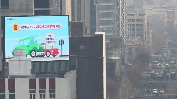 2026 미세먼지 비상저감조치 총정리 내 차 등급조회·운행제한·과태료 완벽정리 2 2026 미세먼지 비상저감조치 총정리 내 차 등급조회·운행제한·과태료 완벽정리