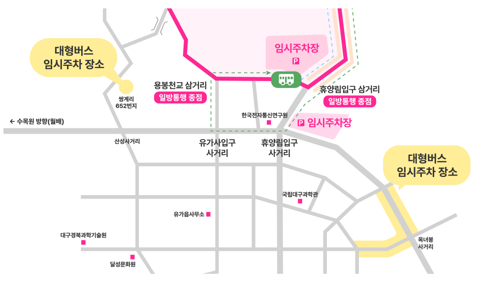 비슬산 참꽃축제 일정 5