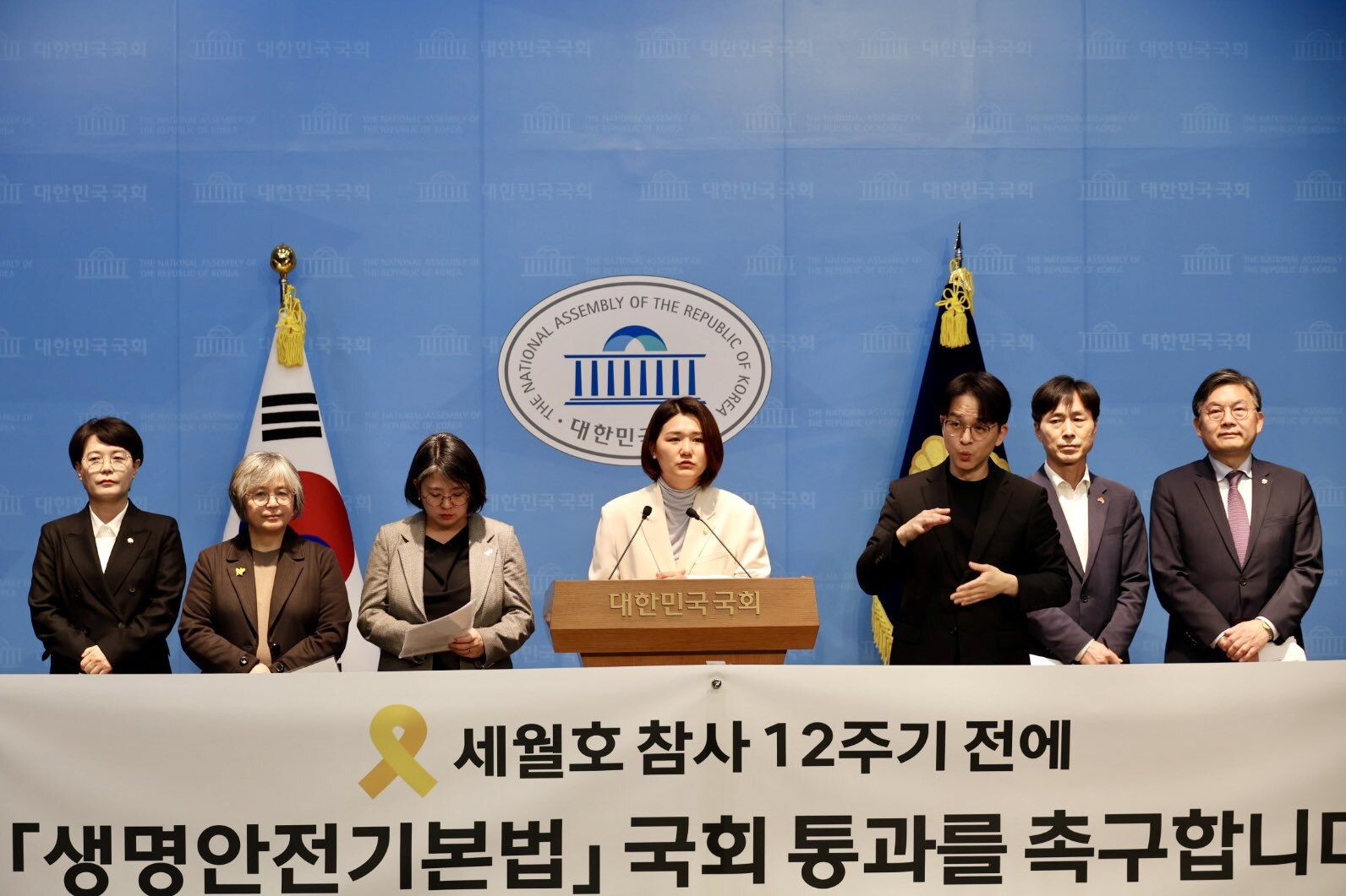 세월호 12주기 추모와 기억식 2026년 4월 16일, 우리가 다시 기억해야 할 이유