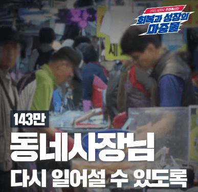 폐업지원금 총정 희망리턴패키지 점포철거비·원스톱폐업지원 신청방법 한눈에 폐업지원금 총정 희망리턴패키지 점포철거비·원스톱폐업지원 신청방법 한눈에