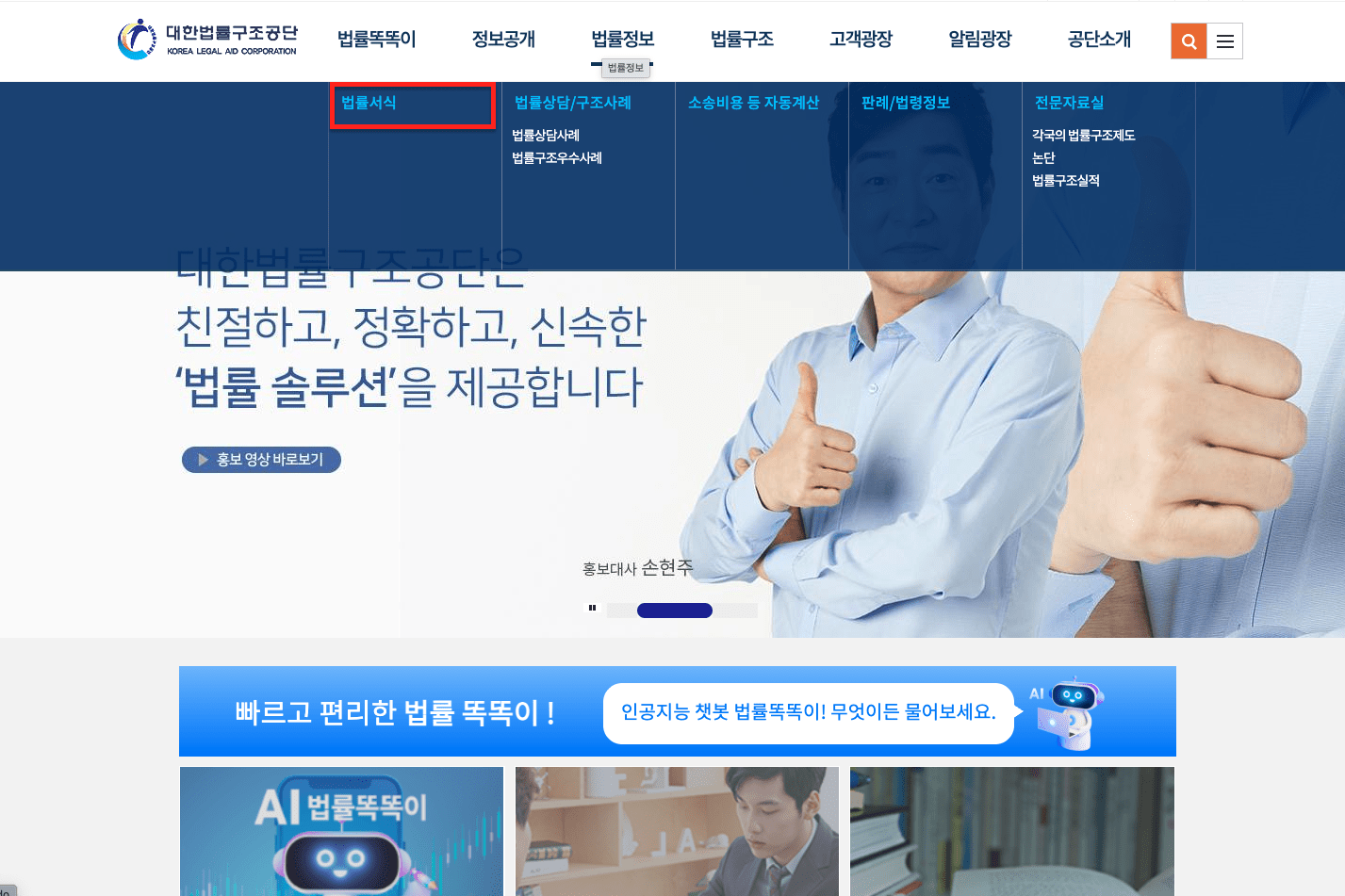 이혼서류 양식 무료다운 방법 총정리 협의이혼 절차, 준비서류, 작성 방법까지 한 번에 정리