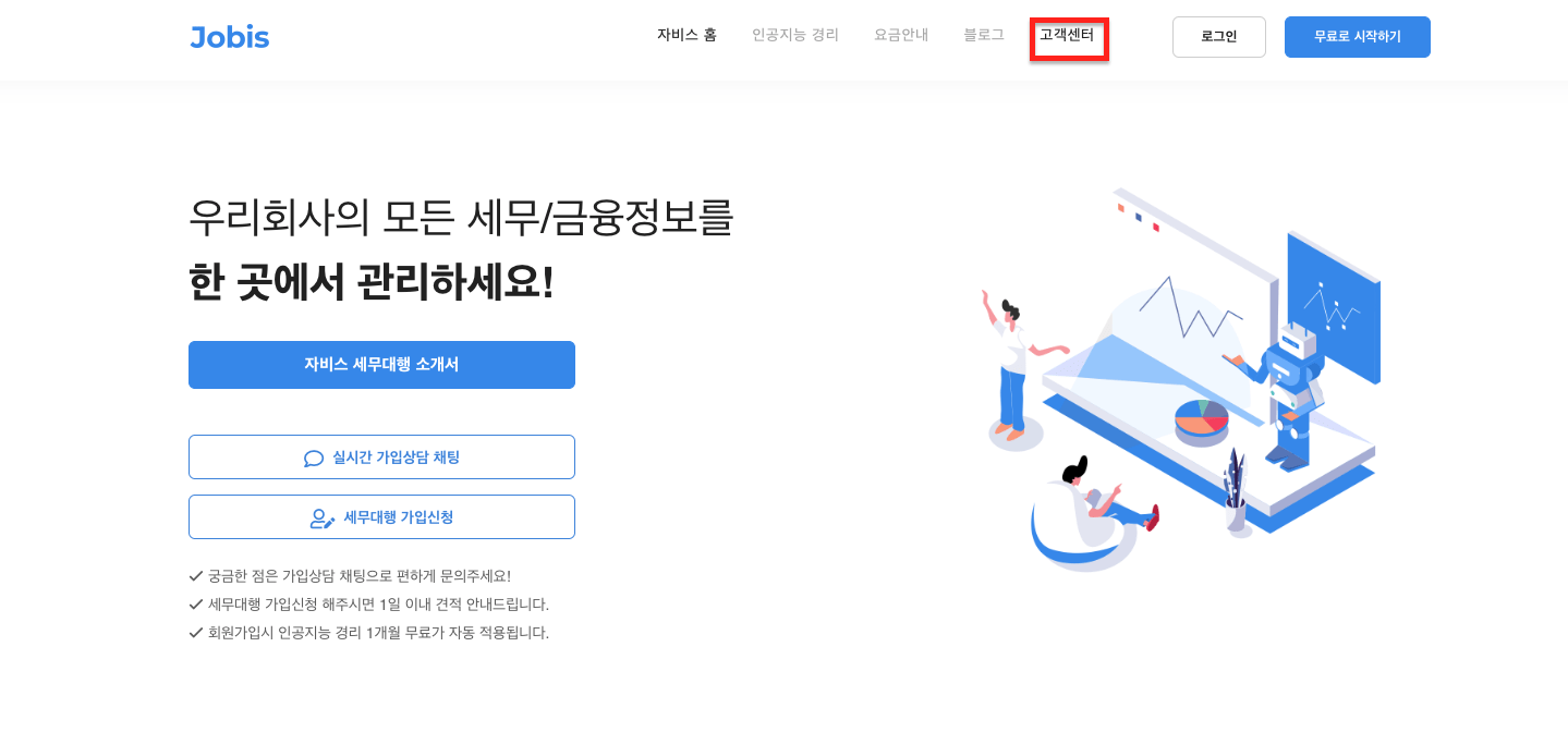사직서 쓰는법 총정리 무료 양식 다운로드부터 퇴사 사유 작성 방법까지