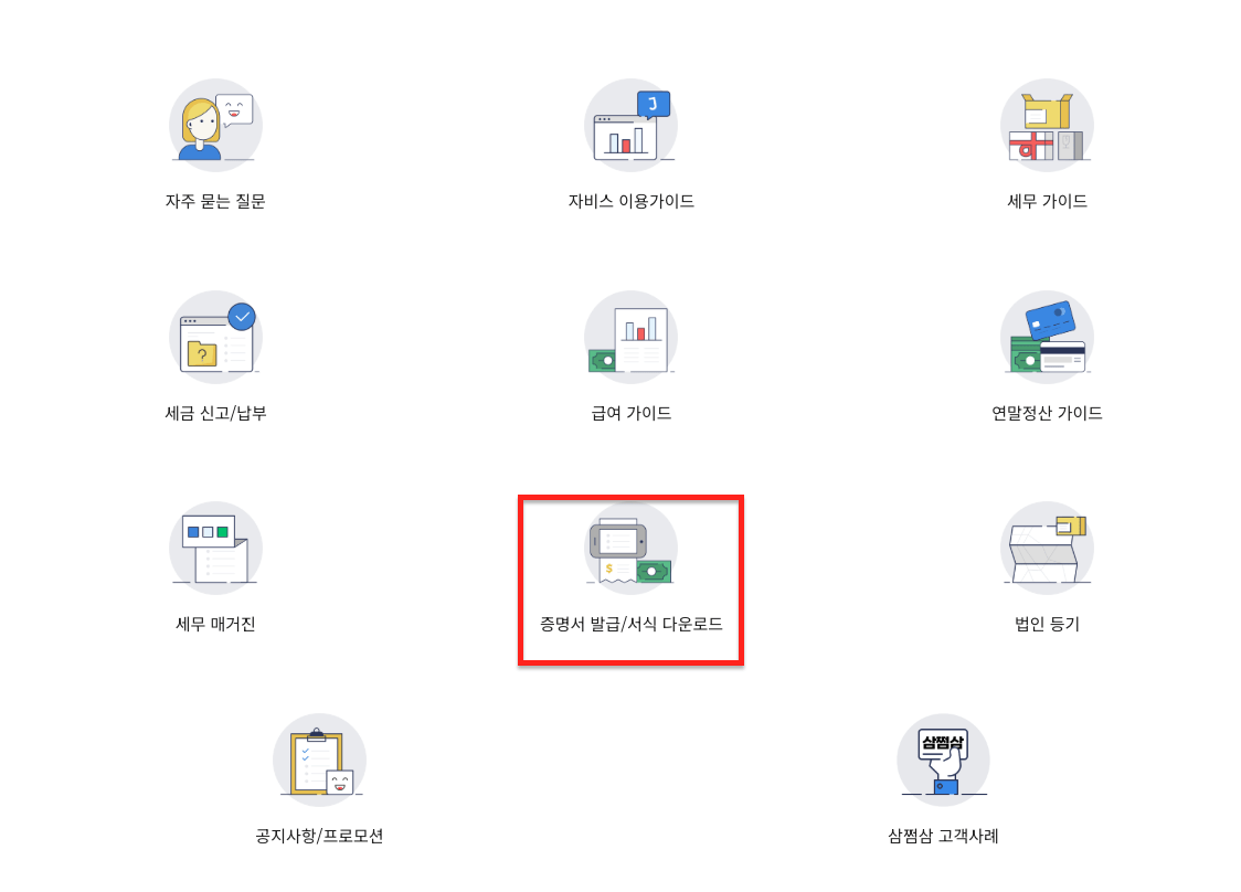 사직서 쓰는법 총정리 무료 양식 다운로드부터 퇴사 사유 작성 방법까지
