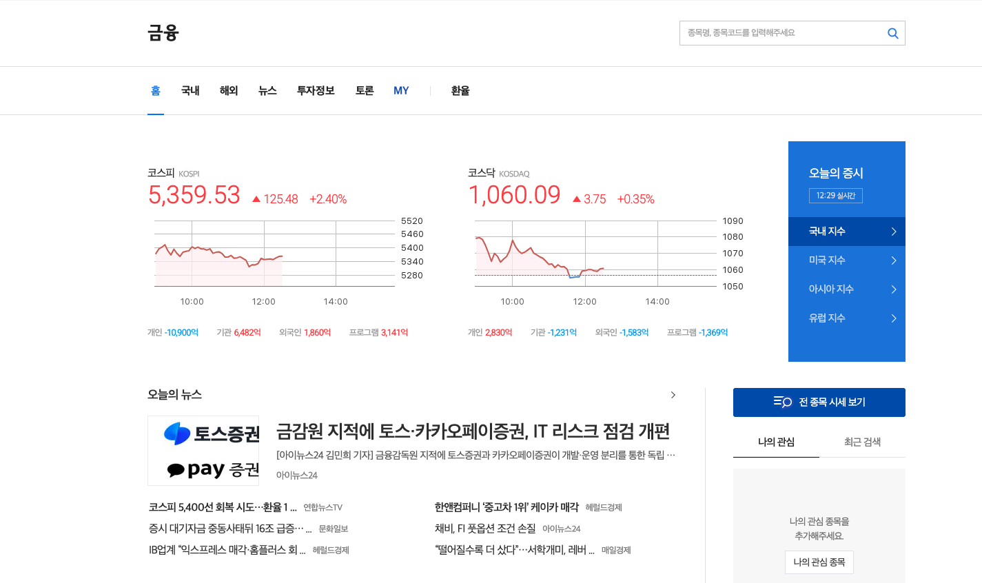 스크린샷 2026 04 03 오후 12.29.29
