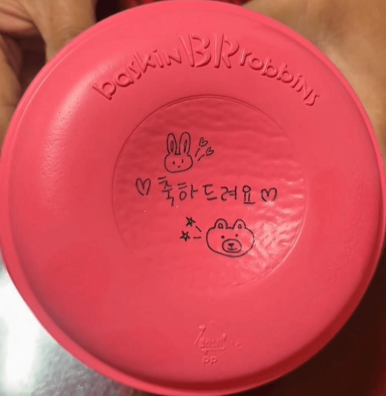 젠더리빌 뜻 총정리 | 배스킨라빈스 논란 이유와 젠더리빌 문화의 모든 것 젠더리빌 뜻 총정리 | 배스킨라빈스 논란 이유와 젠더리빌 문화의 모든 것