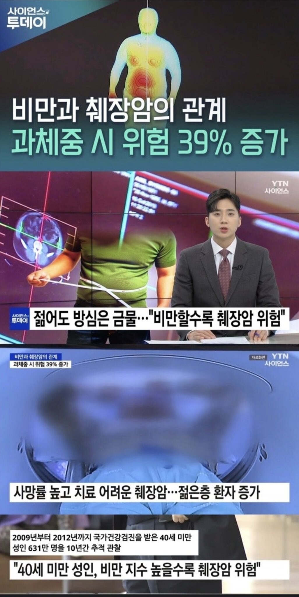 췌장암 초기증상 5가지와 자가 체크리스트꼭 알아야 할 위험신호 총정리