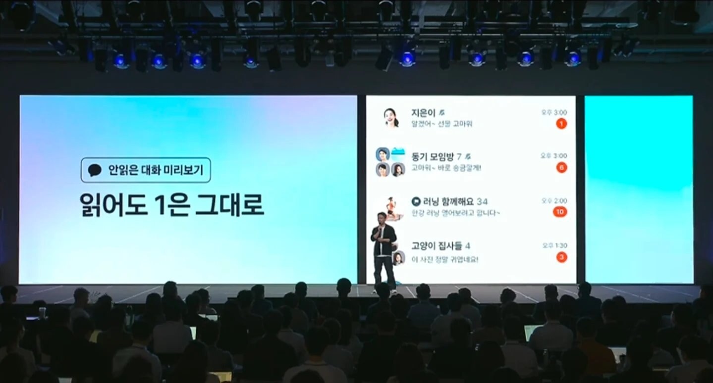 카톡 읽음 표시 안 남기고 확인하는 방법 알림 미리보기·비행기모드·주의사항 총정리 카톡 읽음 표시 안 남기고 확인하는 방법 알림 미리보기·비행기모드·주의사항 총정리