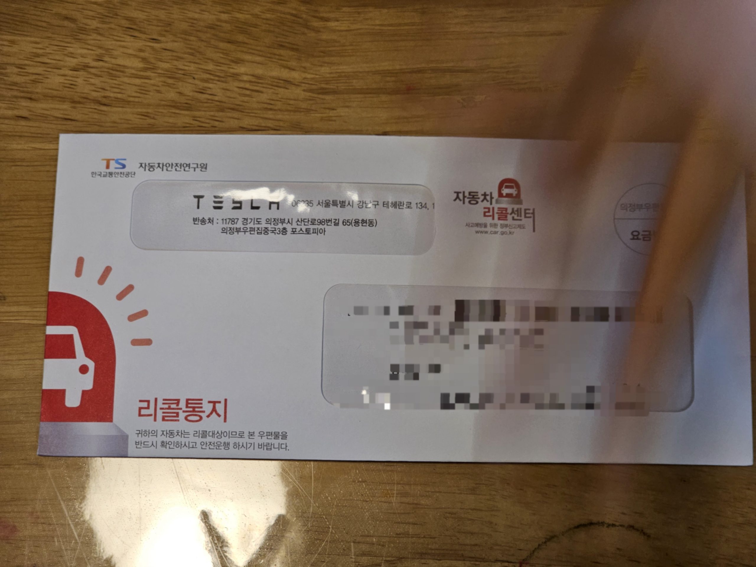 자동차 리콜 조회 방법 총정리, 차대번호 17자리로 무료 확인부터 무상수리 신청까지