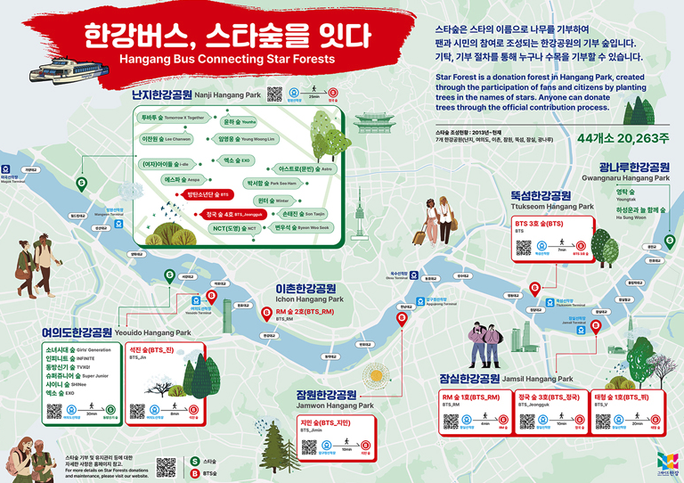 1700원에 서울 야경 투어? 요즘 의외로 반응 터진 한강버스 후기 2 1700원에 서울 야경 투어? 요즘 의외로 반응 터진 한강버스 후기