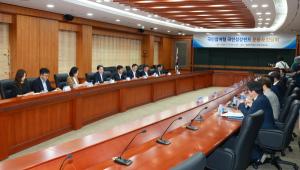 국민참여형 국민성장펀드, 운용사와 국민재산 운용성과 제고 방안 논의