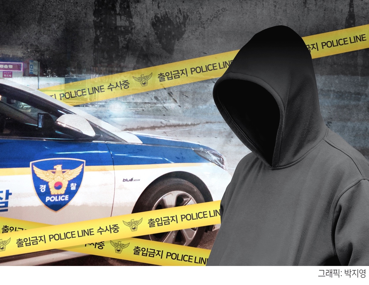 “우리 가족 성폭행했지”…망상 빠진 20대, 무고한 시민 살해