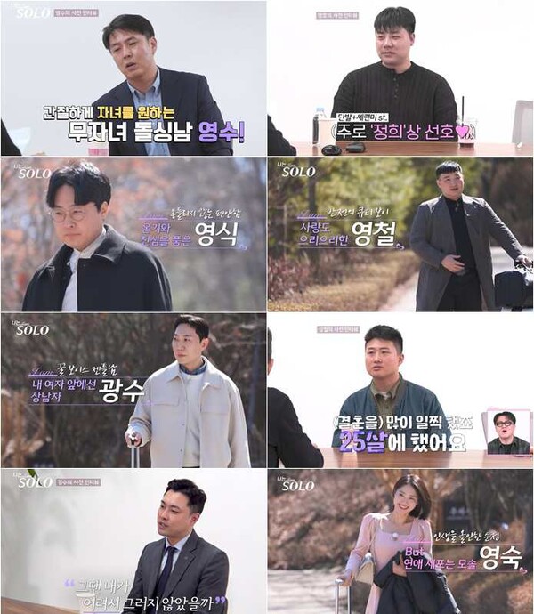 "저도 처음엔 속았다"…32기 정숙, 폭로 글 등장→직장 후배 추정 네티... "저도 처음엔 속았다"…32기 정숙, 폭로 글 등장→직장 후배 추정 네티...