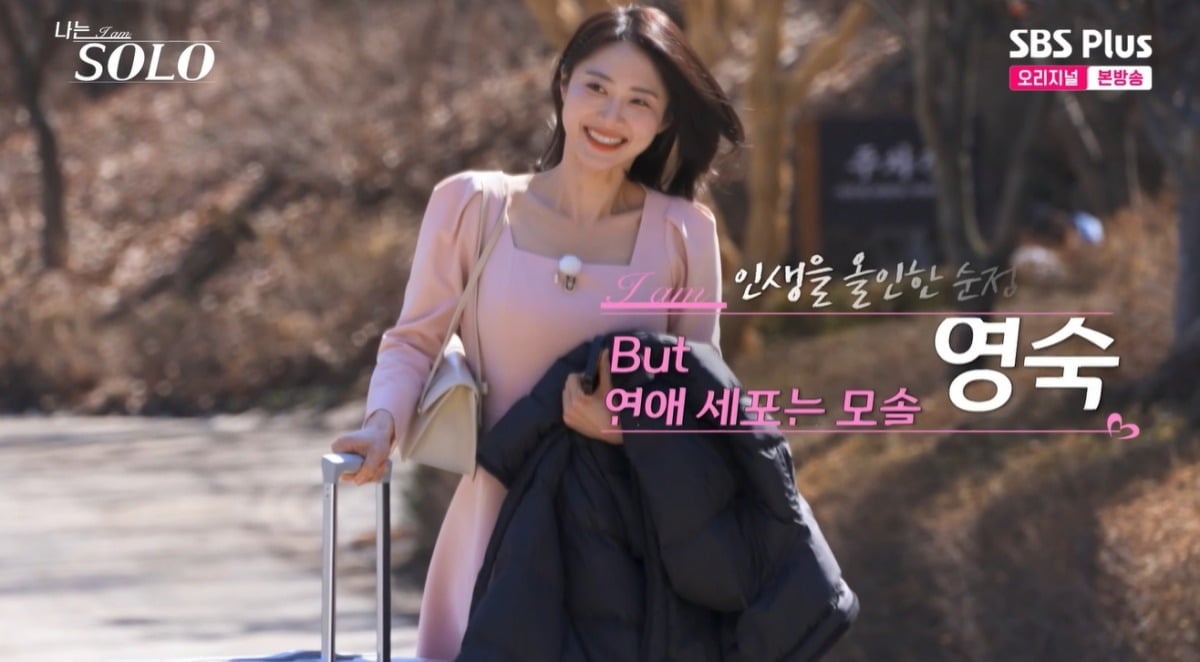"전부 옥순" 32기 돌싱女, 역대급 비주얼…데프콘 "남자들 계탔다" ('나...