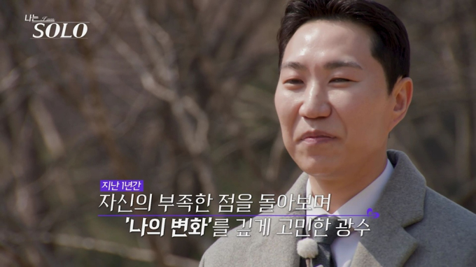 '나는 솔로' 32기 영수 "미코와 교제한 적 있어…자산은 9~10억"