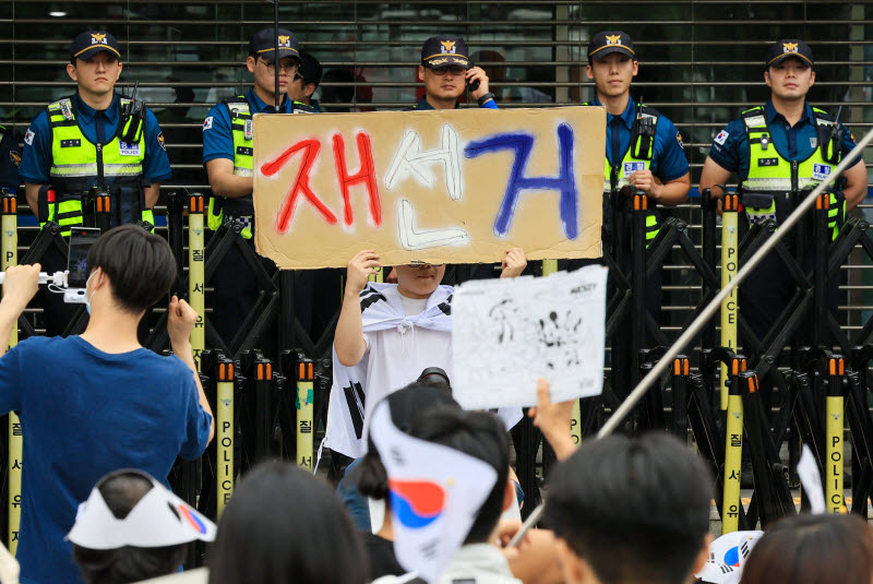 성조기 사라진 `개표소 시위`…"특정 정당 지지 아냐, 참정권 문제"