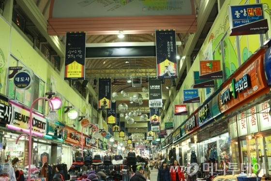 삼전, '구매액 20%' 온누리상품권으로 환급