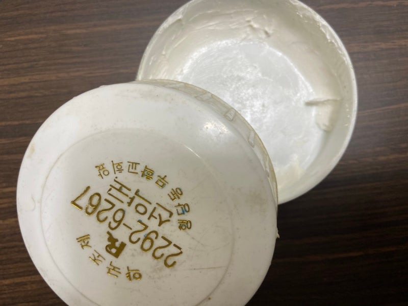 1. 선약국 화상연고, 입소문으로 전해진 전설의 기원