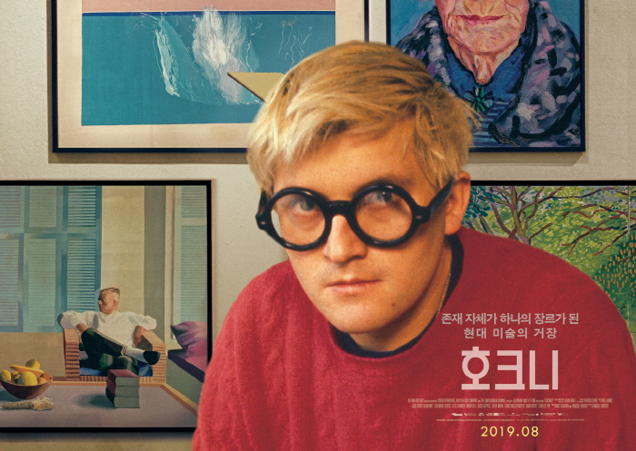 5. 후손과 예술 유산