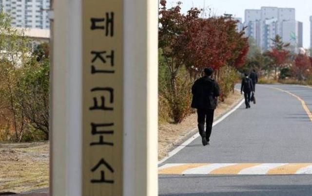 대전교도소서 '실탄 100발 분실' 신고… 법무부 조사 착수