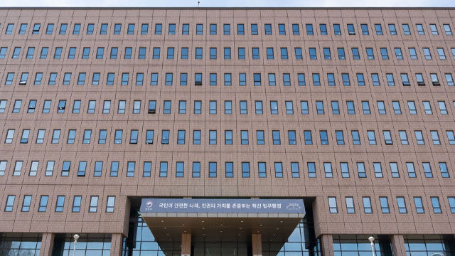대전교도소 실탄 100발 수량 차이 발견…법무부 긴급 조사 착수