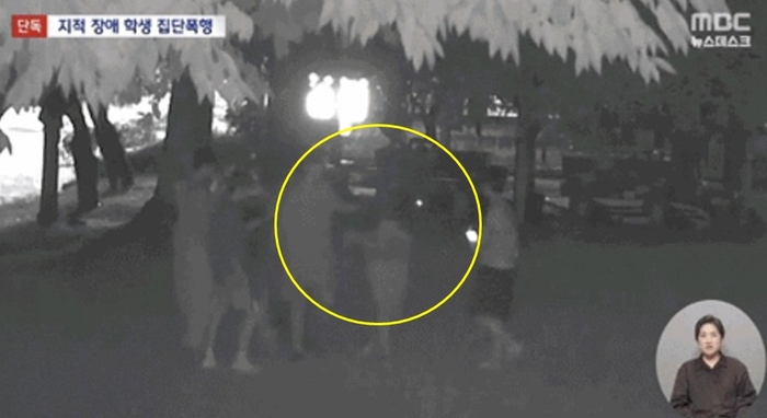 [영상] “산 달팽이 먹이고, 속옷 벗겨 촬영”…지적장애 또래에 몹쓸 ...