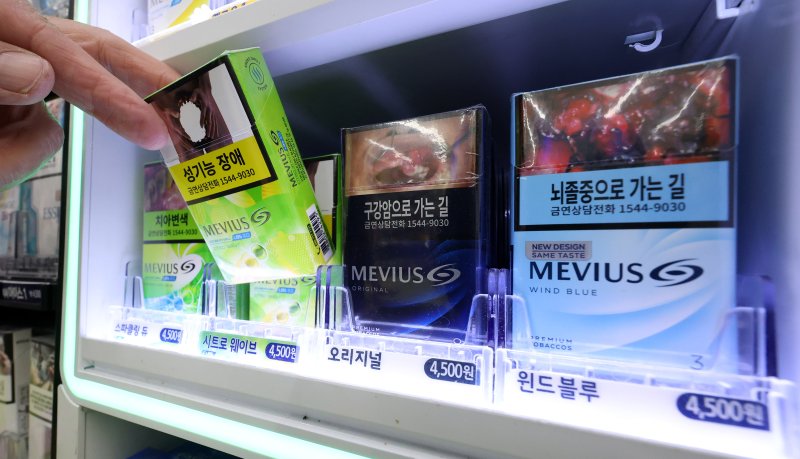 세계 최저 수준 한국 담뱃값, 오른다면 얼마가 적당할까요? [주말의 디깅...