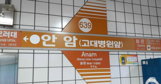 3. 승객 대피 및 우회 경로