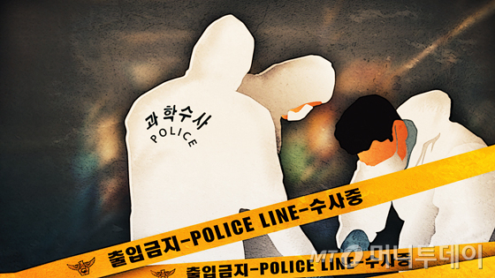인천서 발견된 '사람 다리'…경찰 "환자 신체 일부 가능성"