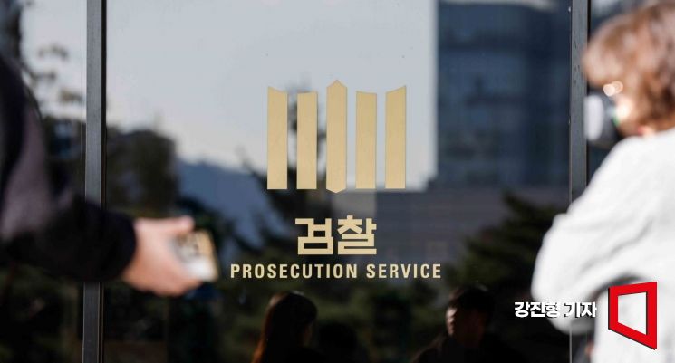 후배 음주운전 덮으려 “블랙박스 부숴라”…현직 경찰간부 기소