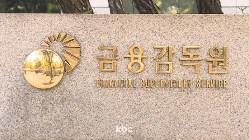 금융당국, '특징주 기사' 기자 연루 선행매매 적발…주가조작 7명 검찰...