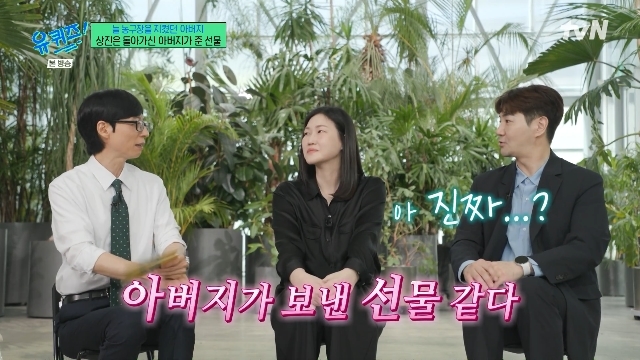 한상진 지극정성 외조에 박정은 “돌아가신 부친의 선물 같아” 뭉클(유...