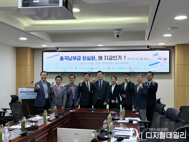 출국납부금 손질 본격화…지속가능한 관광개발기금 조성 위해 필요