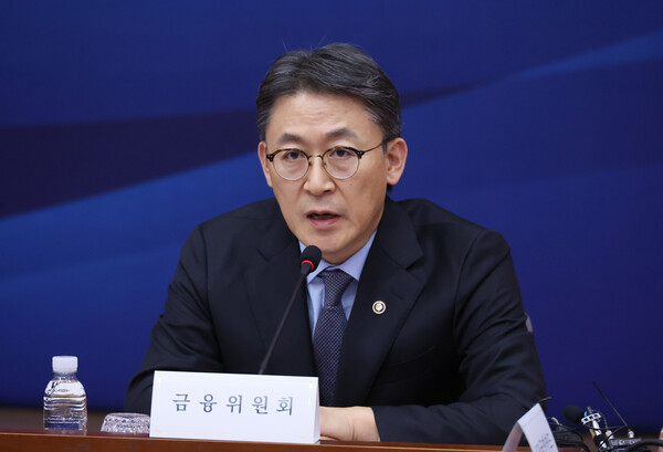주식 결제주기 T+1 전환 속도...금융위, 10월 로드맵 공개