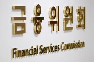 "주식 팔면 다음날 돈 받는다"…금융당국, 결제주기 단축 추진