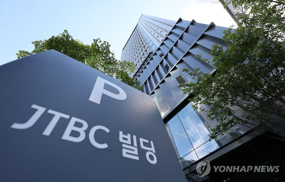 3.보전 처분과 포괄적 금지명령의 법적 효과 3.보전 처분과 포괄적 금지명령의 법적 효과