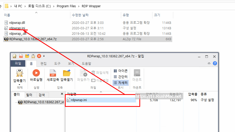 윈도우 홈 원격데스크톱 가능(RDPWrapper 설정) 10 ywAAAAAAQABAAACAUwAOw==