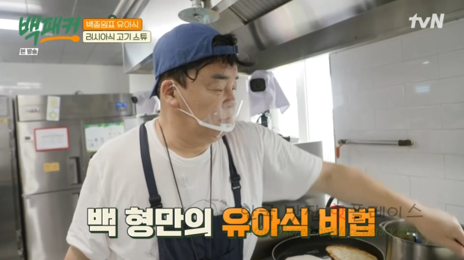 백패커 러시아식 고기 스튜 레시피 - 백종원표 유아식 28 ywAAAAAAQABAAACAUwAOw==