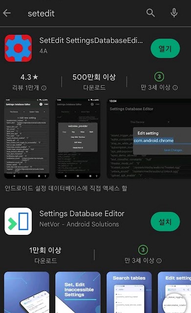 나만모르는 스마트폰의 숨겨진 기능 2 1 ywAAAAAAQABAAACAUwAOw==