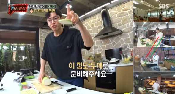 맛남의 광장 다시마 무 라면 레시피 만드는법 최원영 맛남의광장 역대급 요리 8 ywAAAAAAQABAAACAUwAOw==