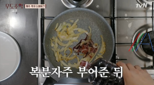 우도주막 제주 흑우 스테이크 레시피 만드는 법 유태오 7 ywAAAAAAQABAAACAUwAOw==