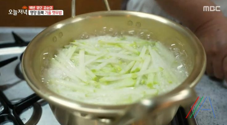 오늘저녁 햇무밥, 양념장 만드는법 백반명인 강순의 레시피 5 ywAAAAAAQABAAACAUwAOw==