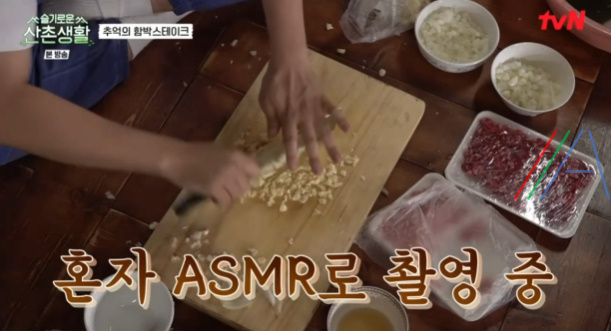 슬기로운 산촌생활 함박스테이크, 추억의 함박 스테이크 레시피 만드는 법 - 산촌 햄벅스테이크 6 ywAAAAAAQABAAACAUwAOw==