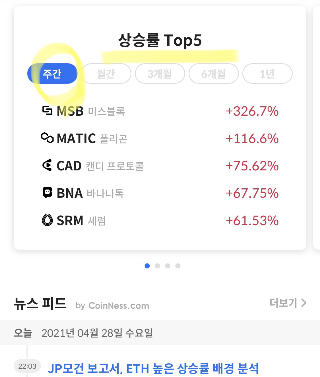 나의 가상코인 탐험기 10 ywAAAAAAQABAAACAUwAOw==
