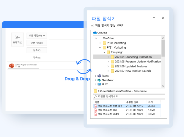 토틀(totle) 아웃룩에서 부족한 부분들을 채워주는 애드인 솔루션 4 ywAAAAAAQABAAACAUwAOw==