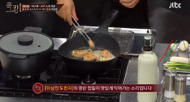 쿡킹 이상민 명란껍질크림파스타 레시피 만들기 만드는 법 9 ywAAAAAAQABAAACAUwAOw==